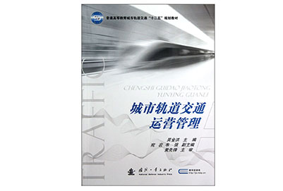 貴陽高鐵專業(yè)學(xué)校辦學(xué)師資力量如何