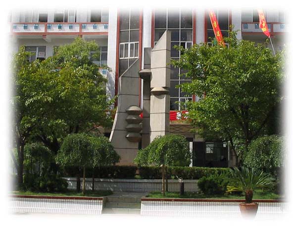 2024年畢業(yè)到貴州畢節(jié)財(cái)貿(mào)學(xué)校讀書怎么樣