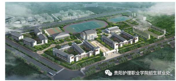 2024年畢業(yè)到貴陽護理職業(yè)學(xué)院讀書怎么樣