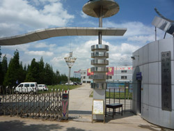 貴陽市白云區(qū)職業(yè)學(xué)校