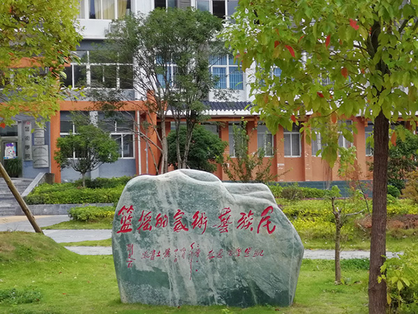 2024年初中畢業(yè)到凱里學(xué)院讀書怎么樣