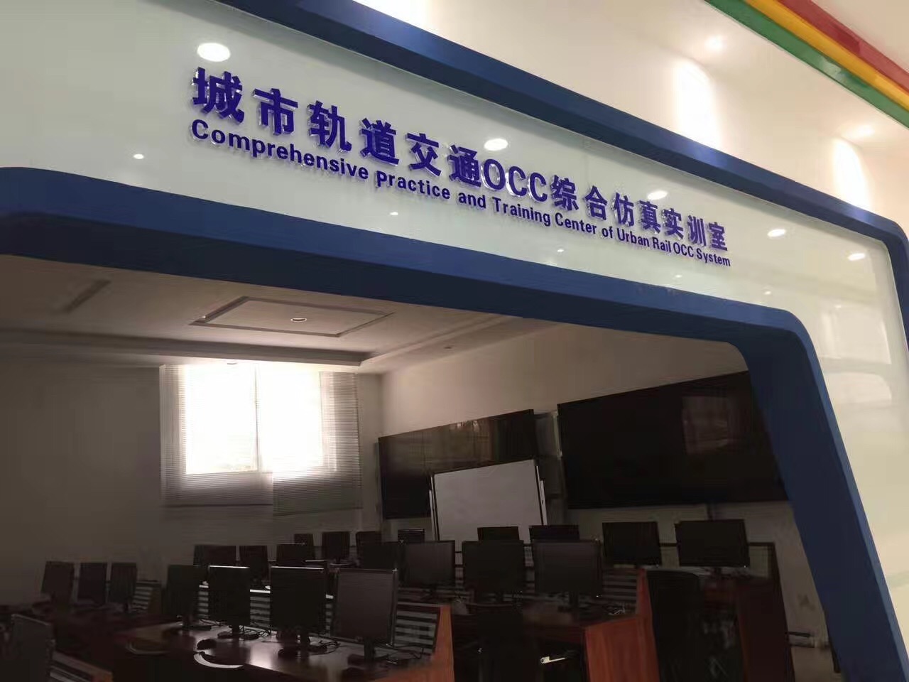 貴陽鐵路學校畢業(yè)保障分配工作嗎？