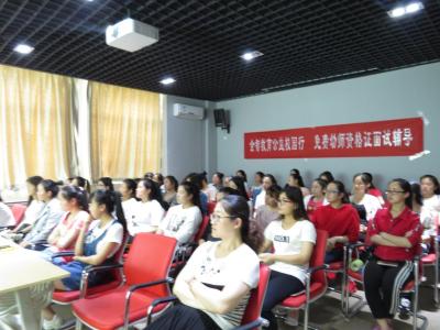 重慶?？茖W(xué)幼師專業(yè)分析