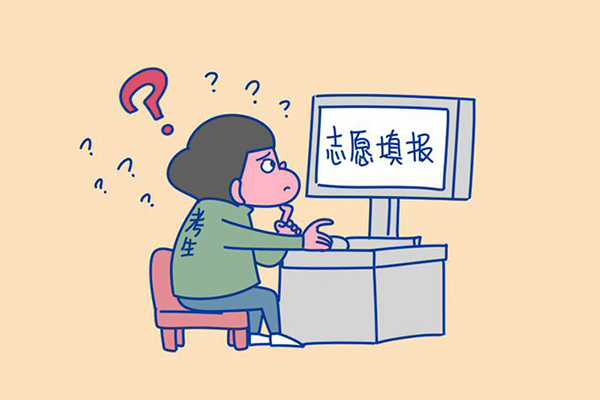 2023樂山中考志愿填報(bào)時(shí)間：6月14日至17日