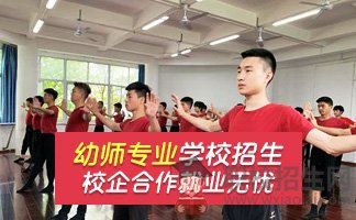 貴陽(yáng)幼師學(xué)校