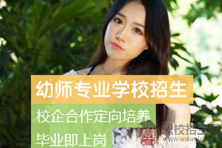 成都幼兒師范高等?？茖W(xué)校錄取分?jǐn)?shù)線