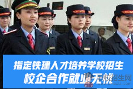 成都交通職業(yè)技術學院招生辦電話