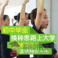 貴陽幼師學校