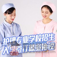 四川幼師學(xué)校