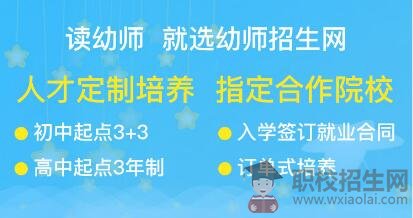 早教和幼師這兩個(gè)職業(yè)那個(gè)更好具有前景？