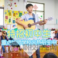 貴陽(yáng)公辦幼師專業(yè)學(xué)校的學(xué)費(fèi)高嗎？