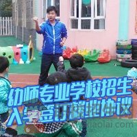 成都中專幼師學(xué)校的報(bào)名流程{聯(lián)系方式}