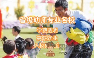 貴陽電子職業(yè)學校學前教育專業(yè)招收初中生嗎