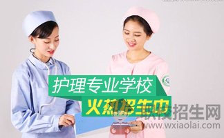 貴陽(yáng)電子職業(yè)學(xué)校護(hù)理專業(yè)怎么樣