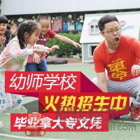 在四川在職幼師考幼師資格證難嗎？