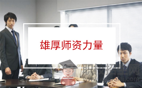 鐵路運輸專業(yè)