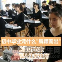 四川幼師學(xué)校：介紹學(xué)幼師專業(yè)的好處