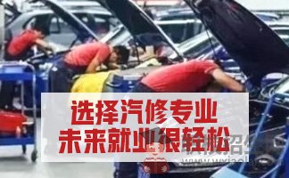 四川交通運輸職業(yè)學校開設有什么專業(yè)？