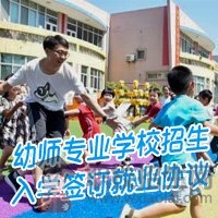 貴州幼兒師范學(xué)校招生電話是多少