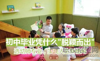 幼兒教育是四川城市技師學(xué)院的重點(diǎn)專業(yè)嗎？