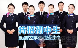 在四川航空職業(yè)學校就讀同學們會學到更專業(yè)的知識