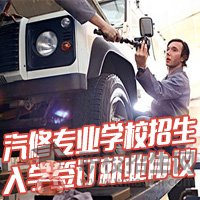 在成都學汽車美容要花多長時間？