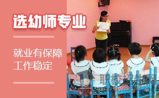 成都幼兒師范學(xué)校：一所學(xué)校好壞由什么決定?