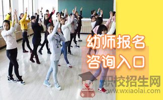 成都幼師學(xué)校哪家好?