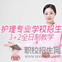 女生學(xué)護理專業(yè)有著什么樣的優(yōu)勢？