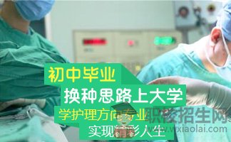 2019年入讀成都衛(wèi)生學(xué)校有什么就業(yè)保障？