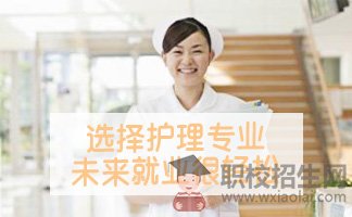 2019年成都衛(wèi)生學(xué)校網(wǎng)上招生時間和現(xiàn)場招生時間一樣嗎?