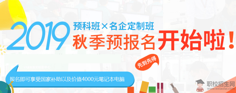 初中畢業(yè)上技校和高中畢業(yè)上大專兩者有什么區(qū)別？