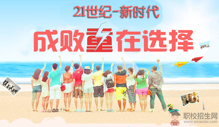 四川省工業(yè)貿(mào)易學(xué)校對(duì)學(xué)生日常行為的要求嚴(yán)格嗎？