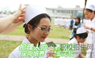 成都華大醫(yī)藥衛(wèi)生學(xué)校的特色專業(yè)是什么？
