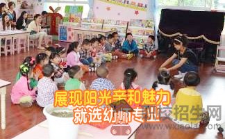 成都幼師有開設(shè)美術(shù)教育課程嗎？