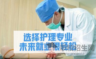 貴州衛(wèi)生院校護理專業(yè)課程有哪些?