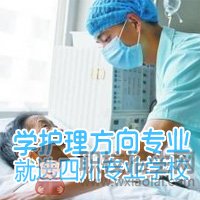 2019年四川護理職業(yè)學院招生錄取分數(shù)線